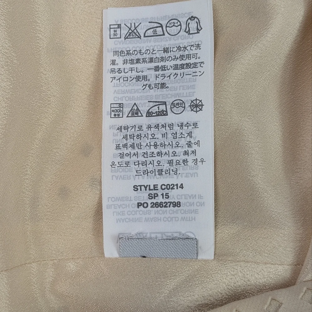 J. Crew Cream Laser Cut Skater Skirt 6 - Picture 6 of 8